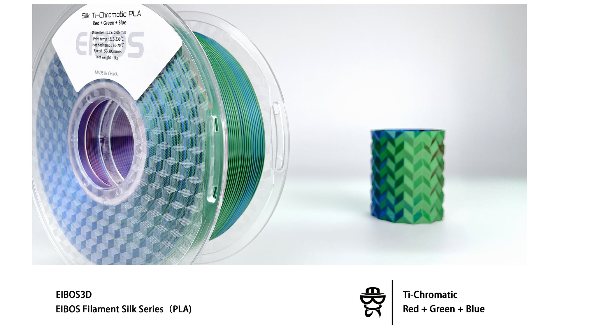 EIBOS Filament Silk Series (PLA)