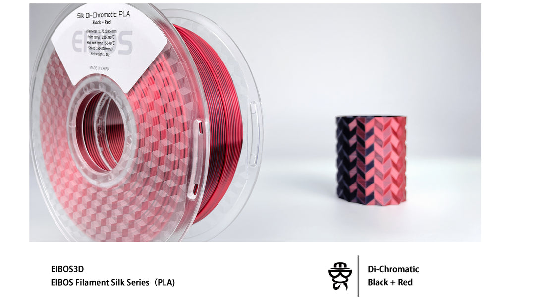 EIBOS Filament Silk Series (PLA)